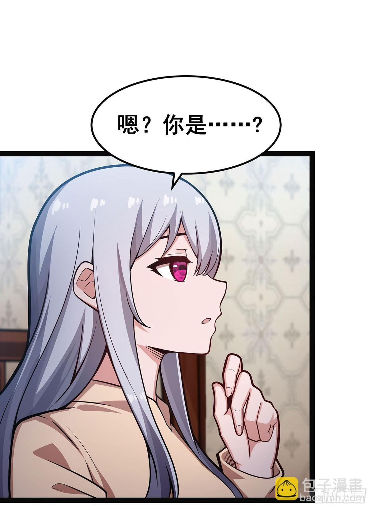 第313话 煌龙大陆