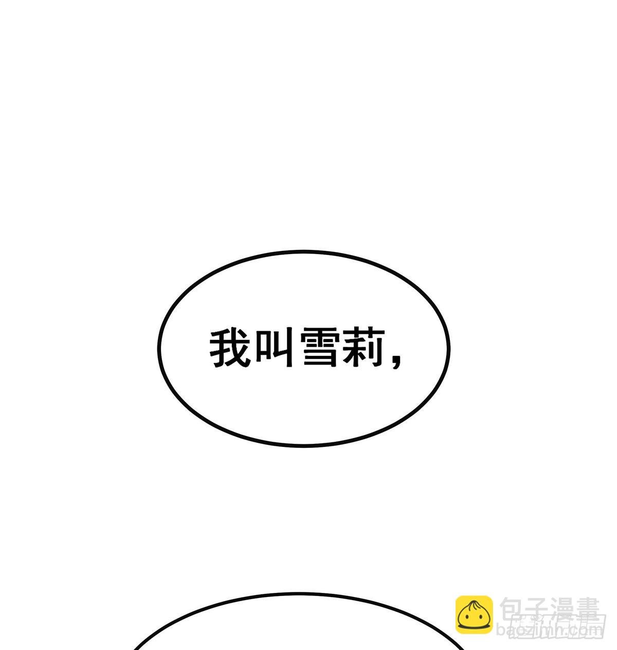 第313话 煌龙大陆