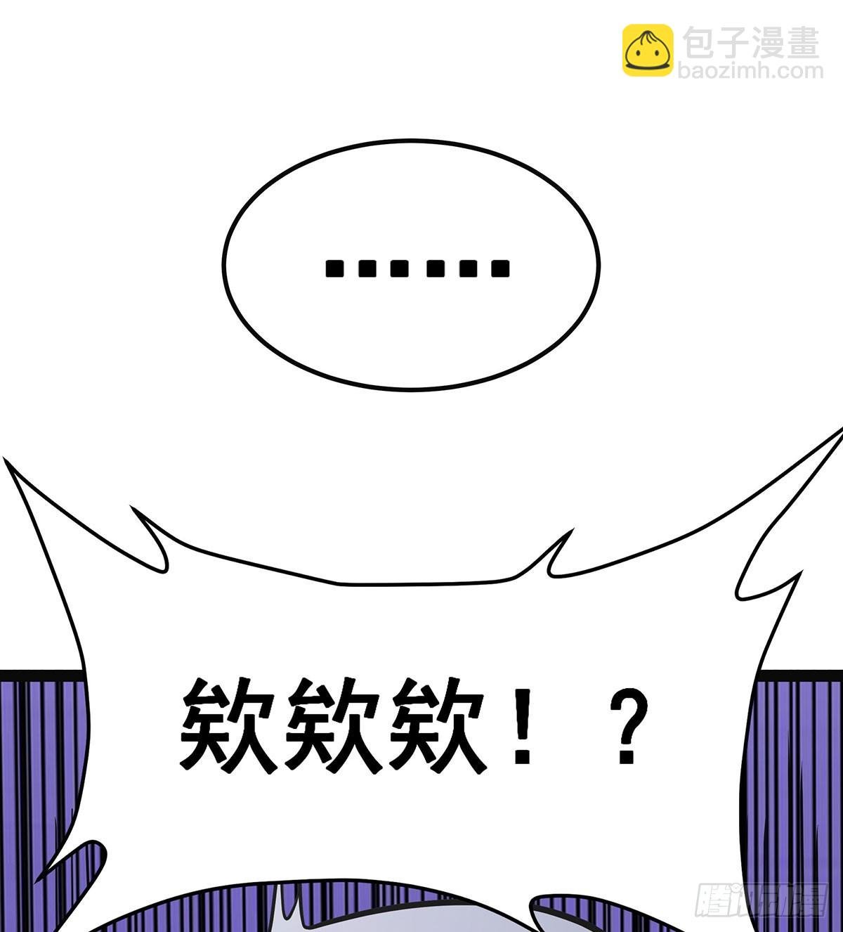 第313话 煌龙大陆