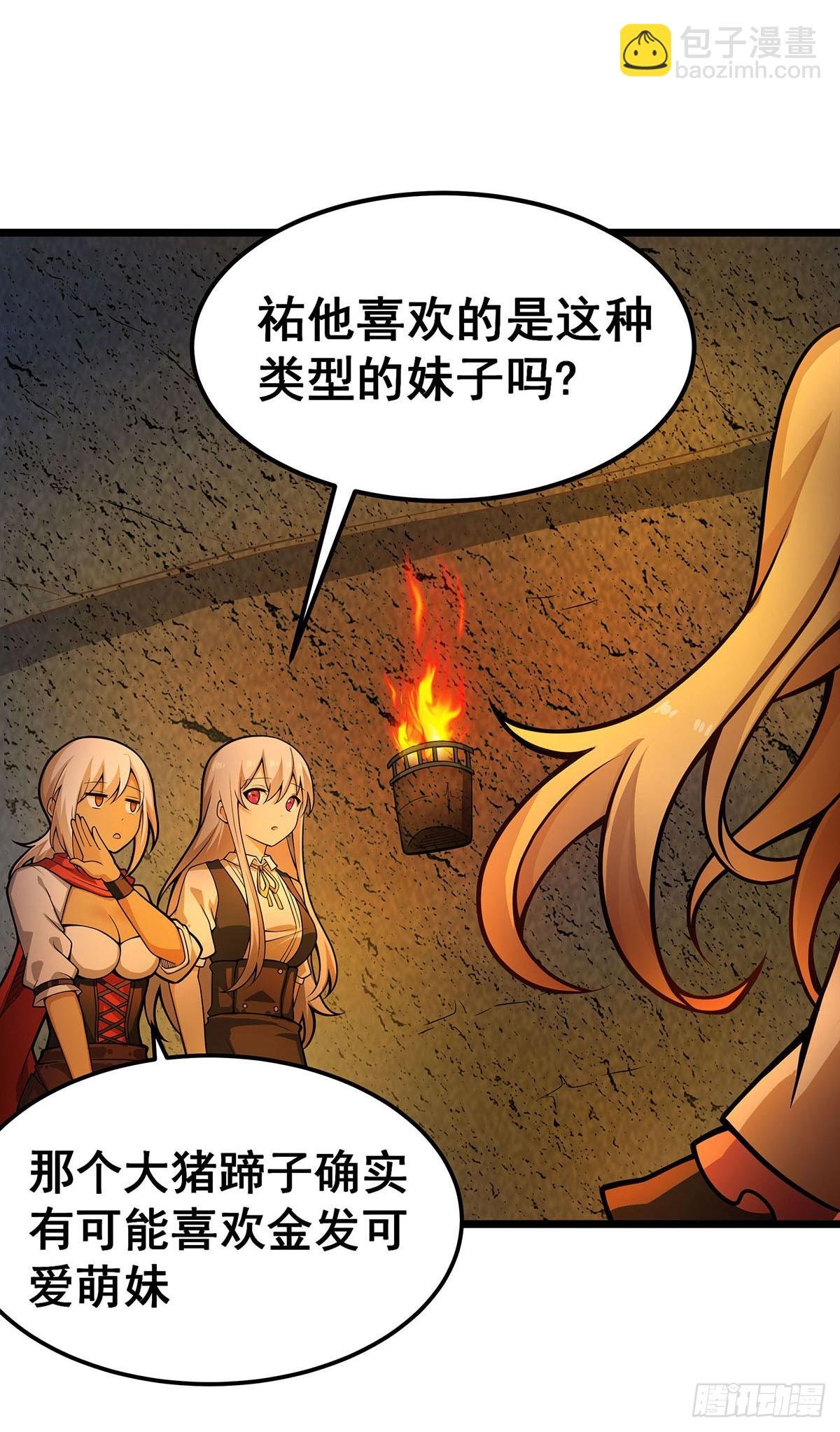 第313话 煌龙大陆