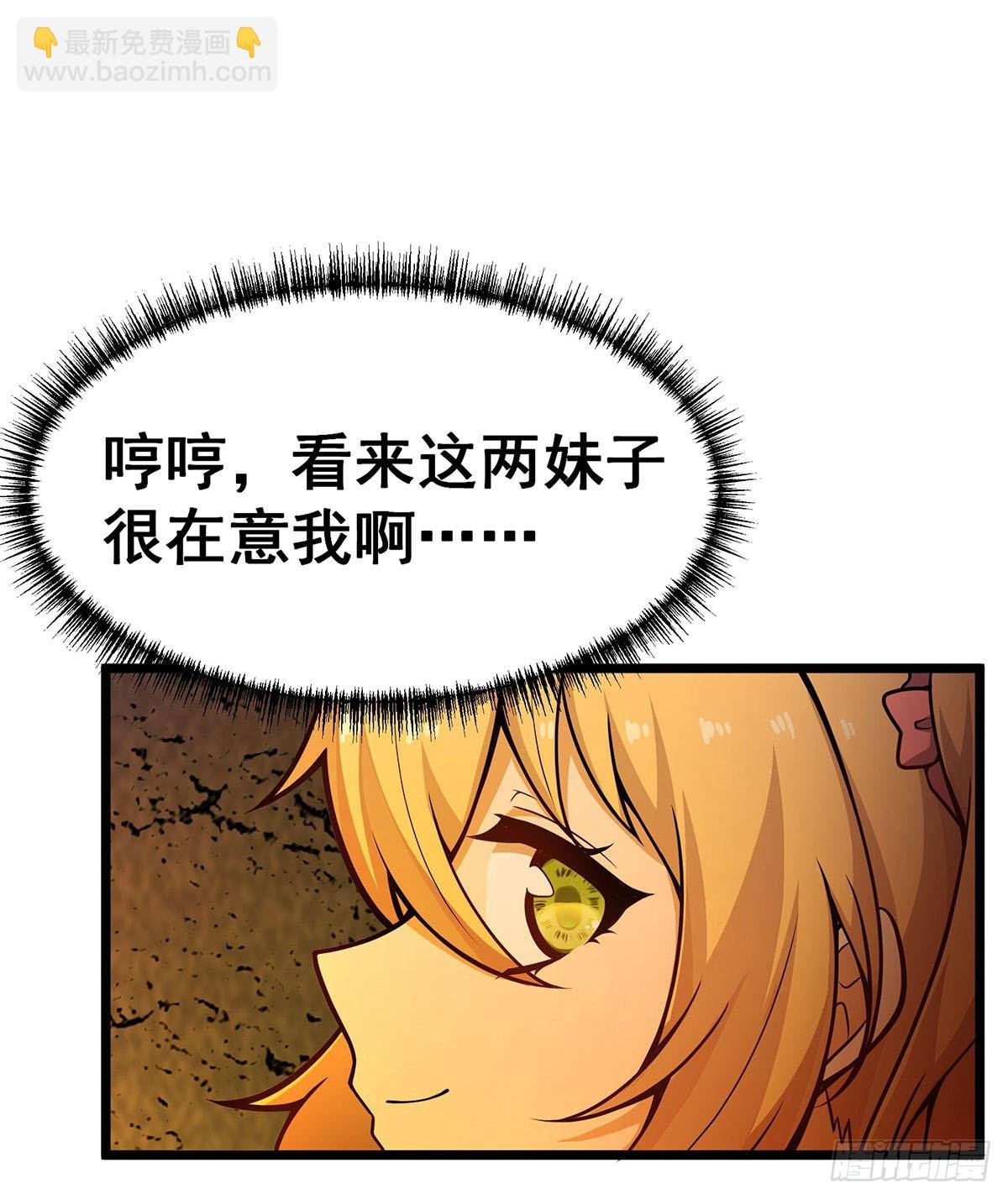 第313话 煌龙大陆