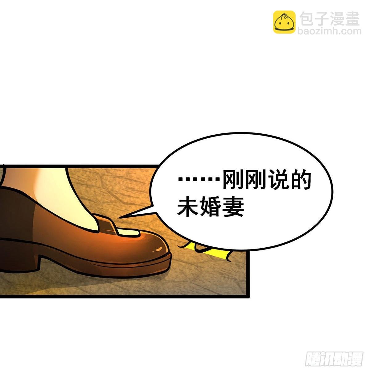第313话 煌龙大陆