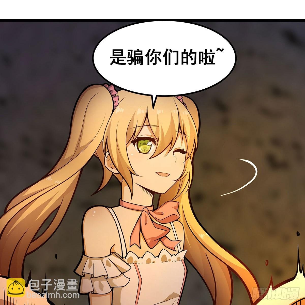 第313话 煌龙大陆