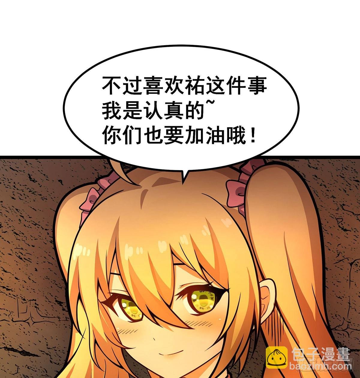 第313话 煌龙大陆