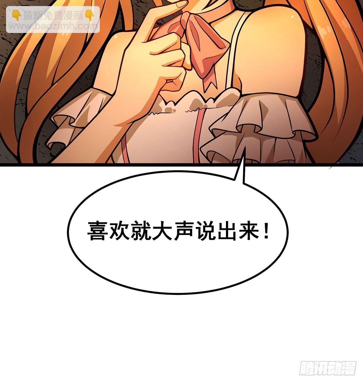 第313话 煌龙大陆