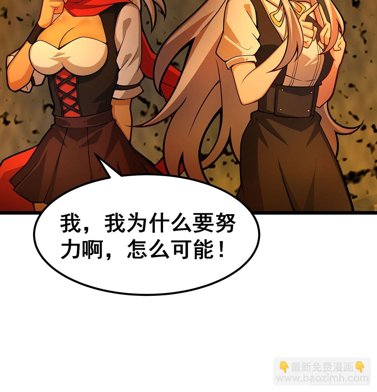 第313话 煌龙大陆