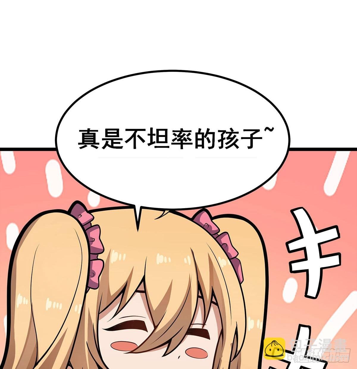 第313话 煌龙大陆