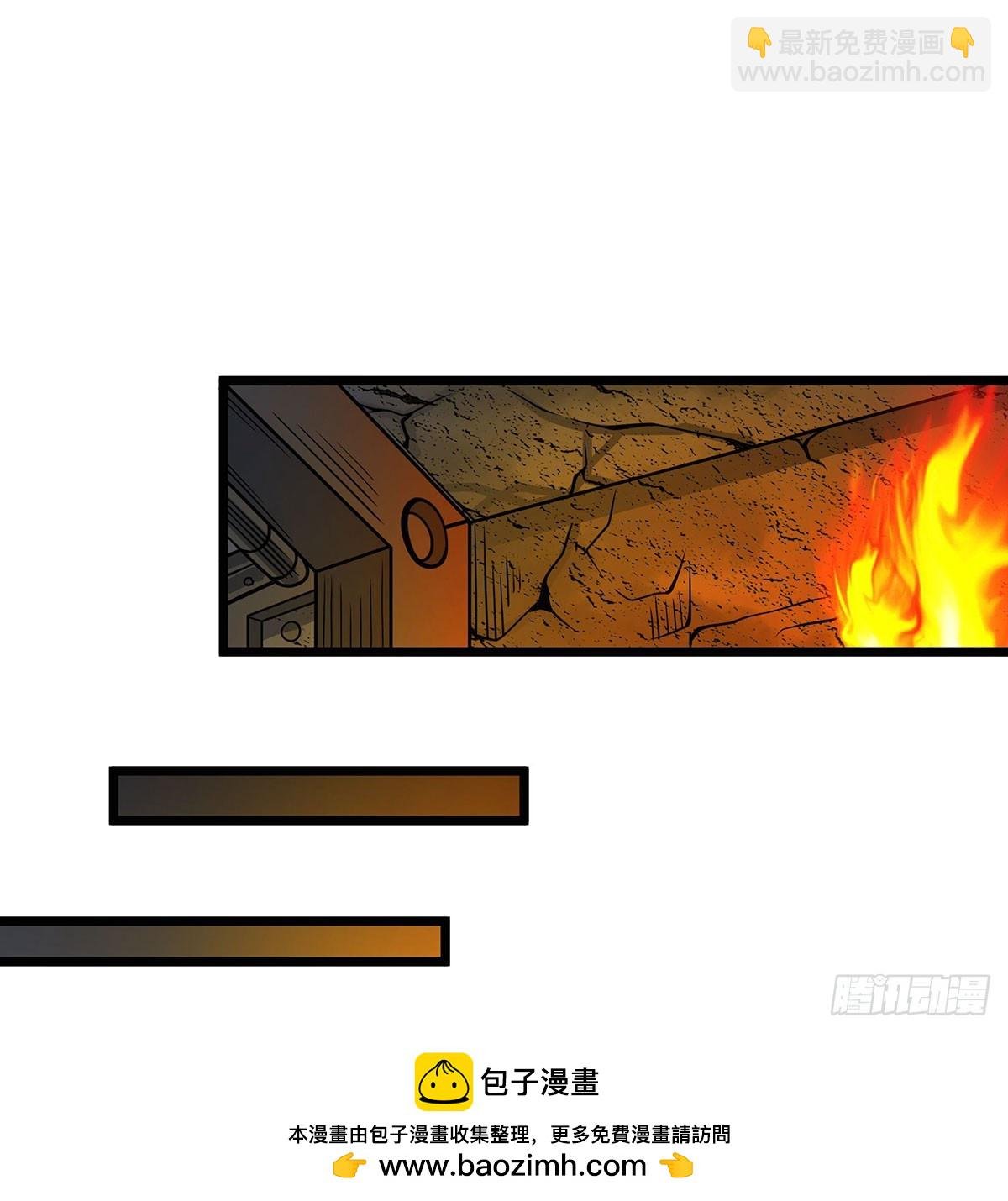 第313话 煌龙大陆