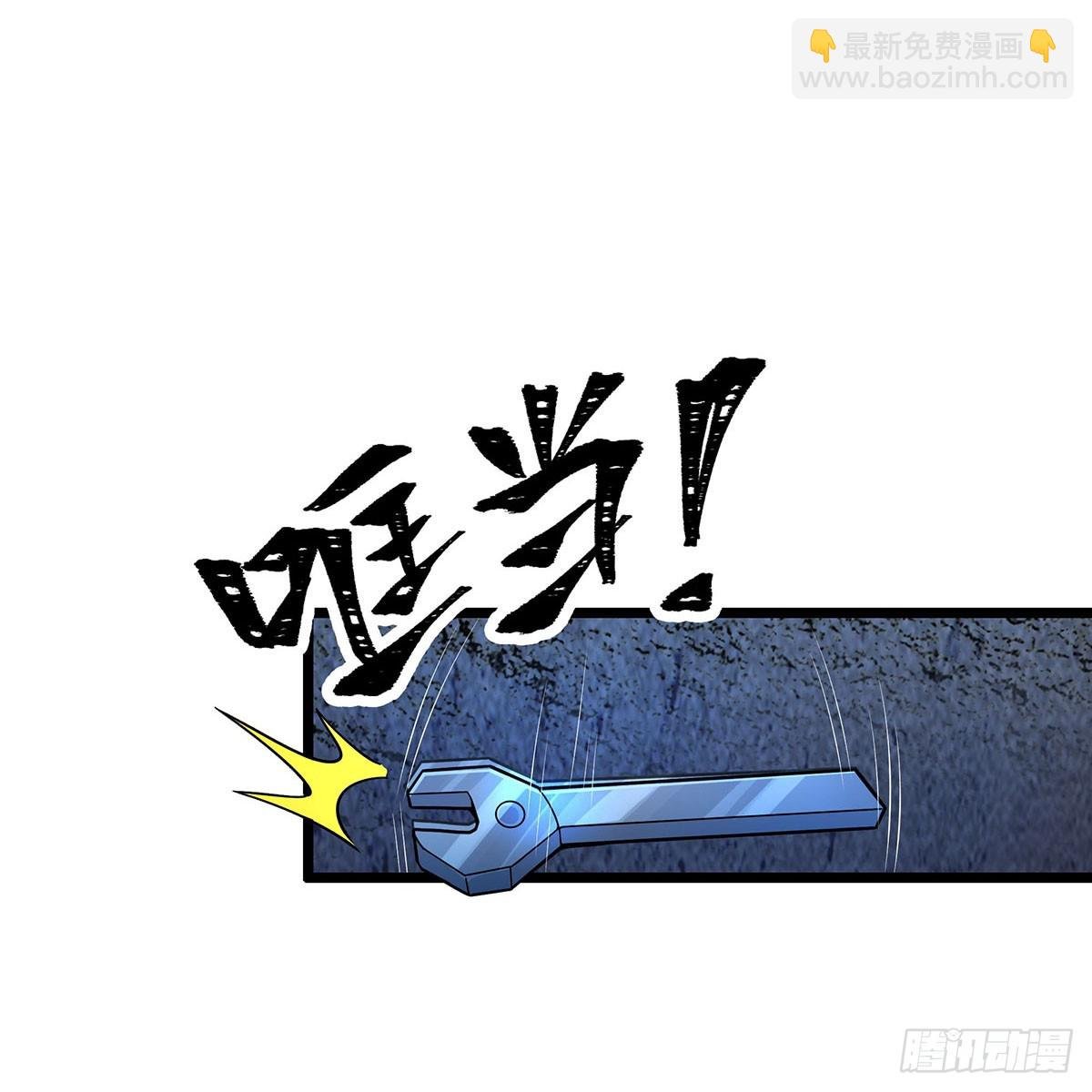 第314话 有钱人的快乐