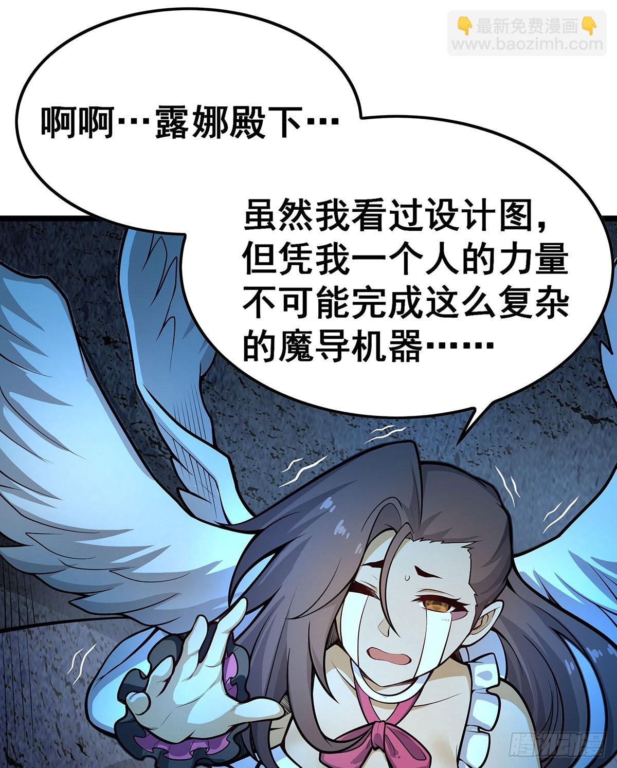 第314话 有钱人的快乐