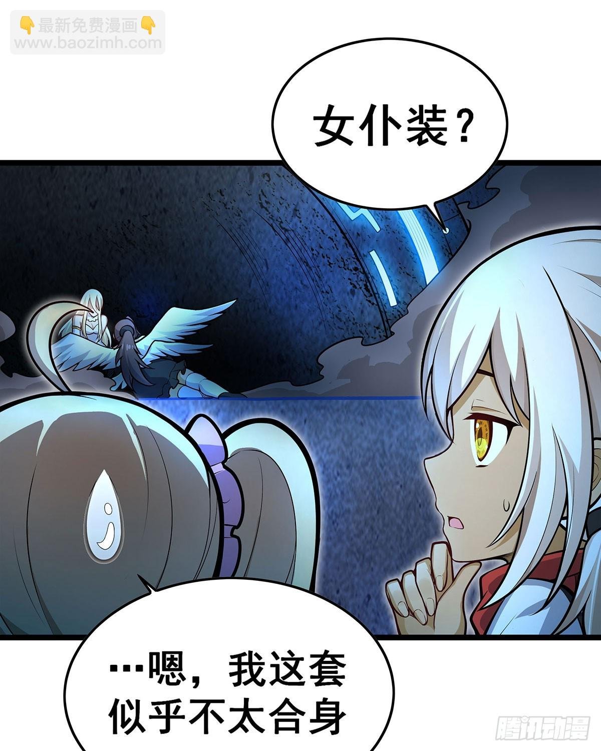 第314话 有钱人的快乐