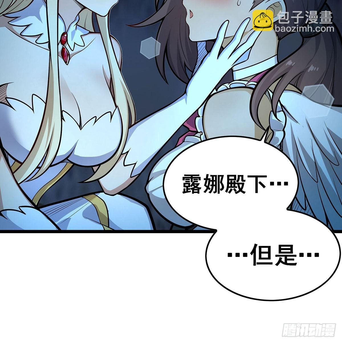 第314话 有钱人的快乐