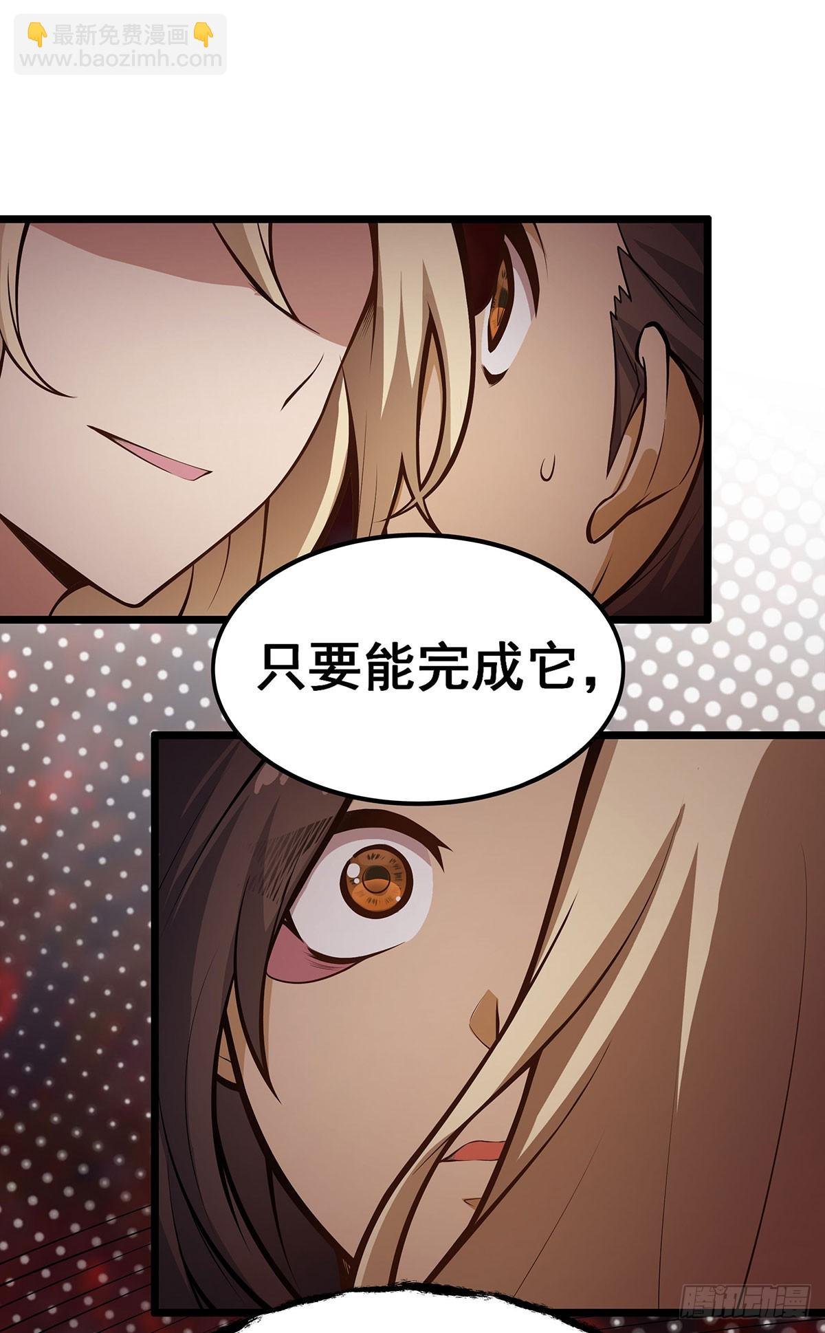 第314话 有钱人的快乐