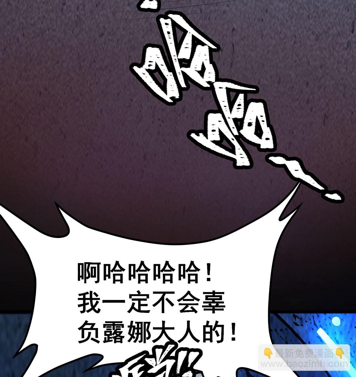 第314话 有钱人的快乐