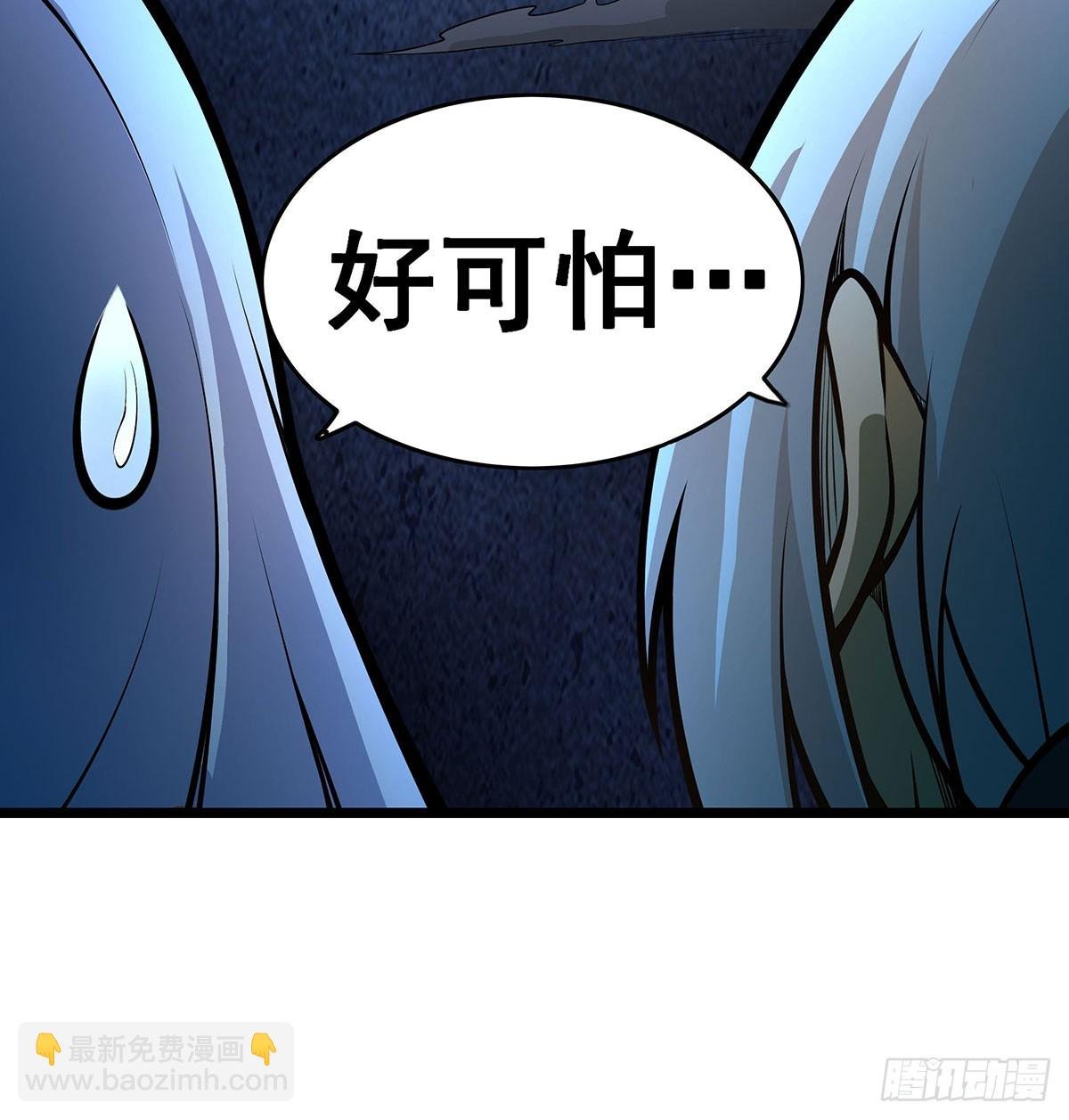 第314话 有钱人的快乐