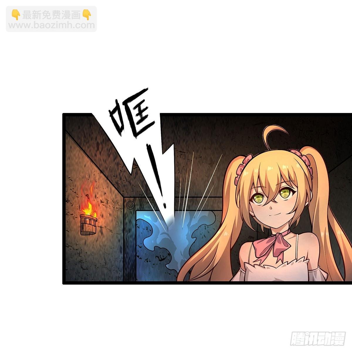 第314话 有钱人的快乐