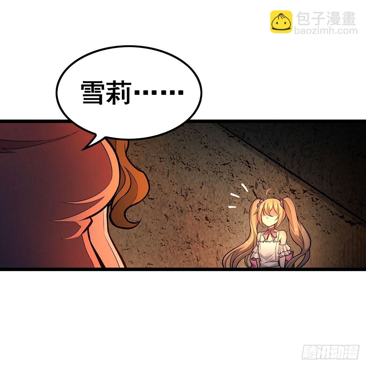 第314话 有钱人的快乐