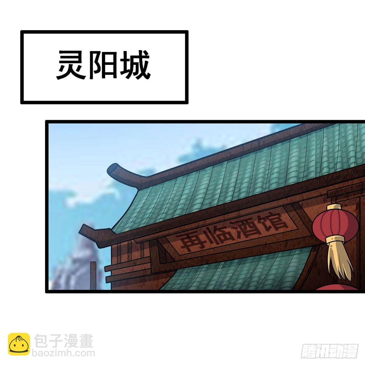 第314话 有钱人的快乐