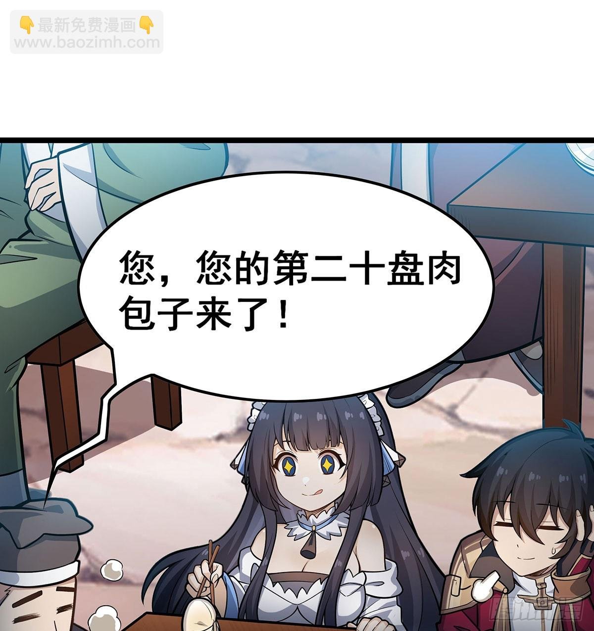 第314话 有钱人的快乐