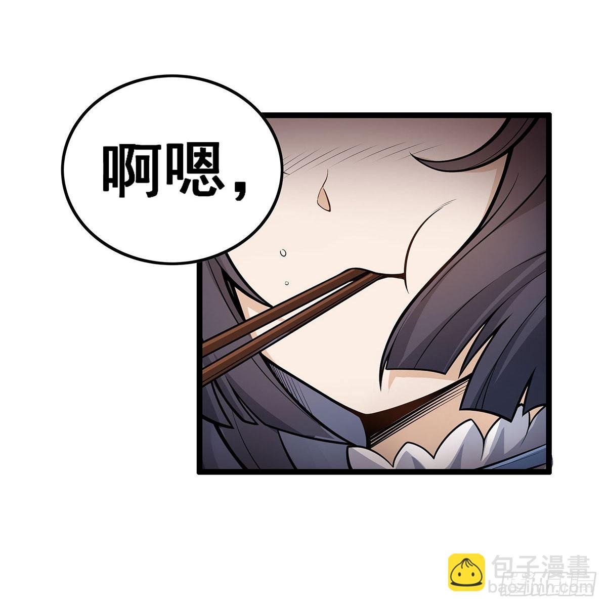 第314话 有钱人的快乐