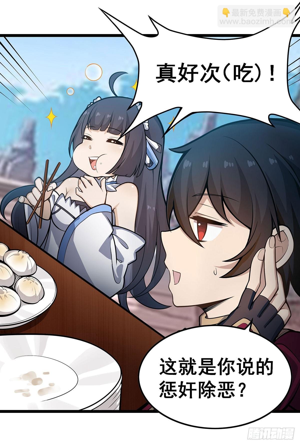 第314话 有钱人的快乐