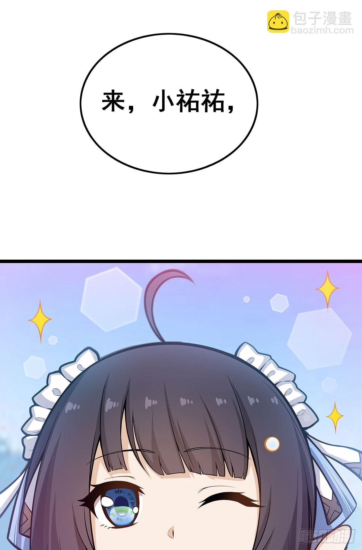 第314话 有钱人的快乐