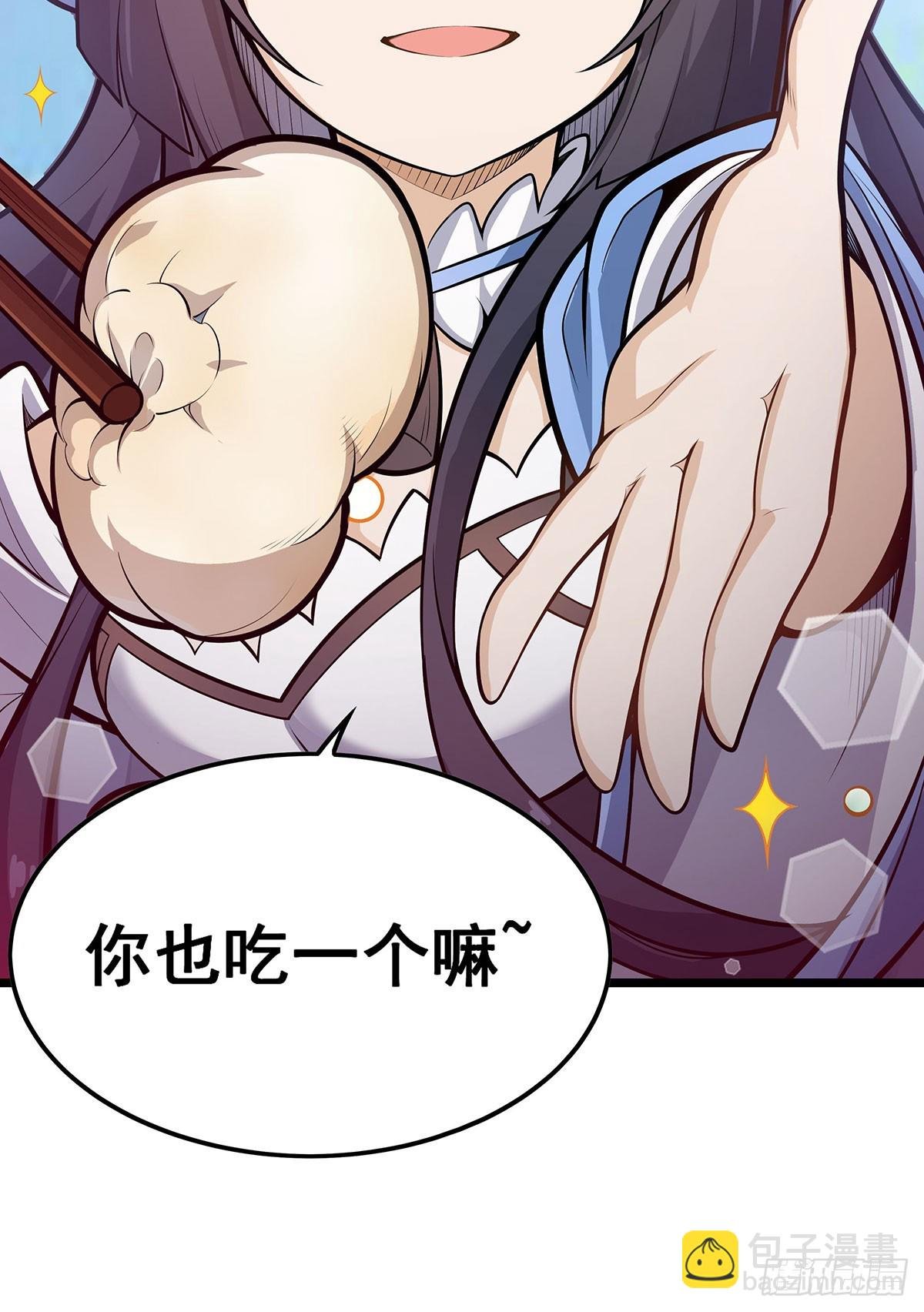 第314话 有钱人的快乐