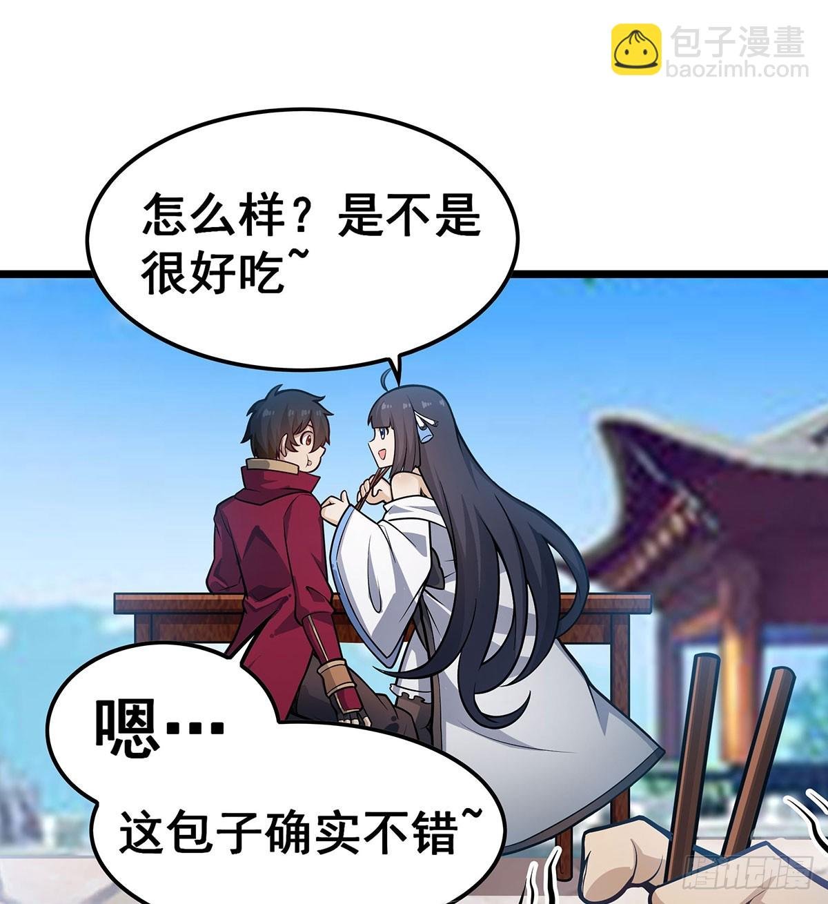 第314话 有钱人的快乐