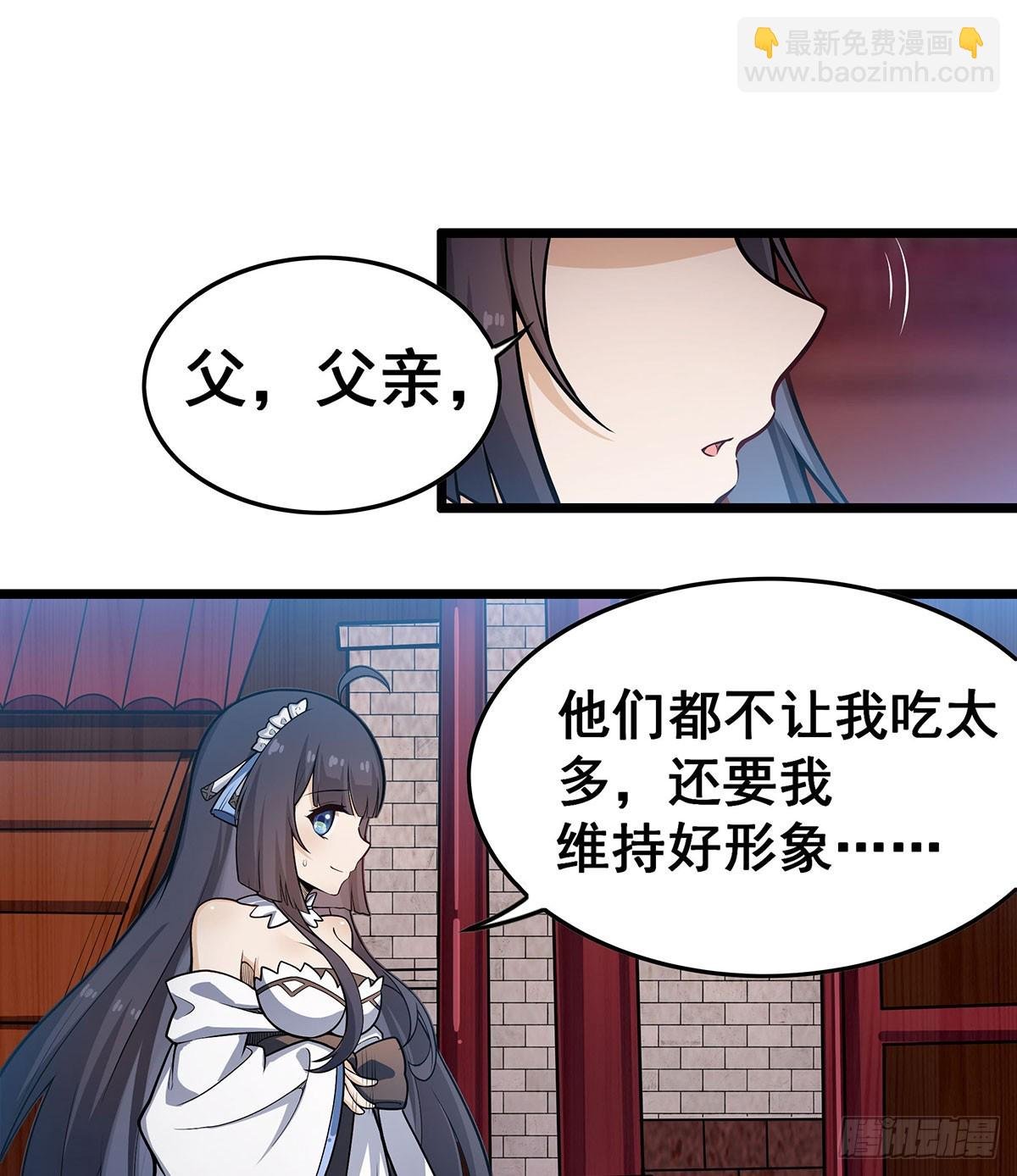 第314话 有钱人的快乐