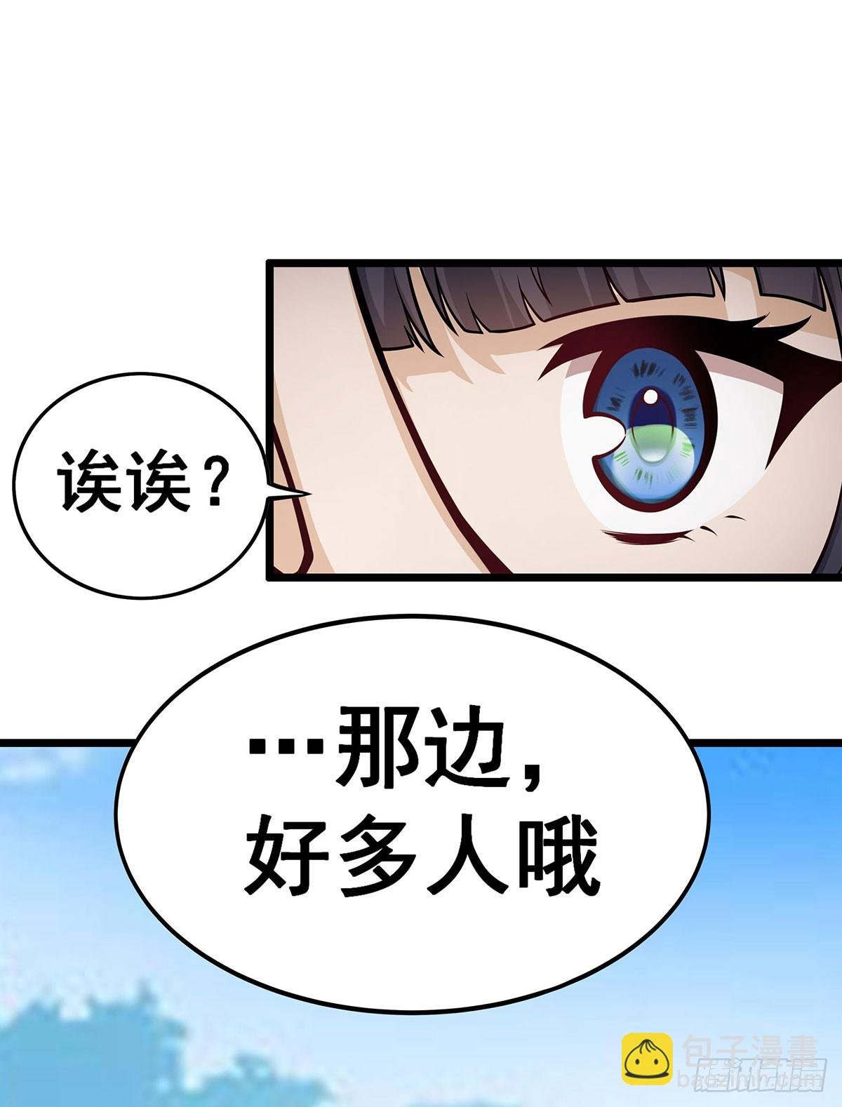 第314话 有钱人的快乐