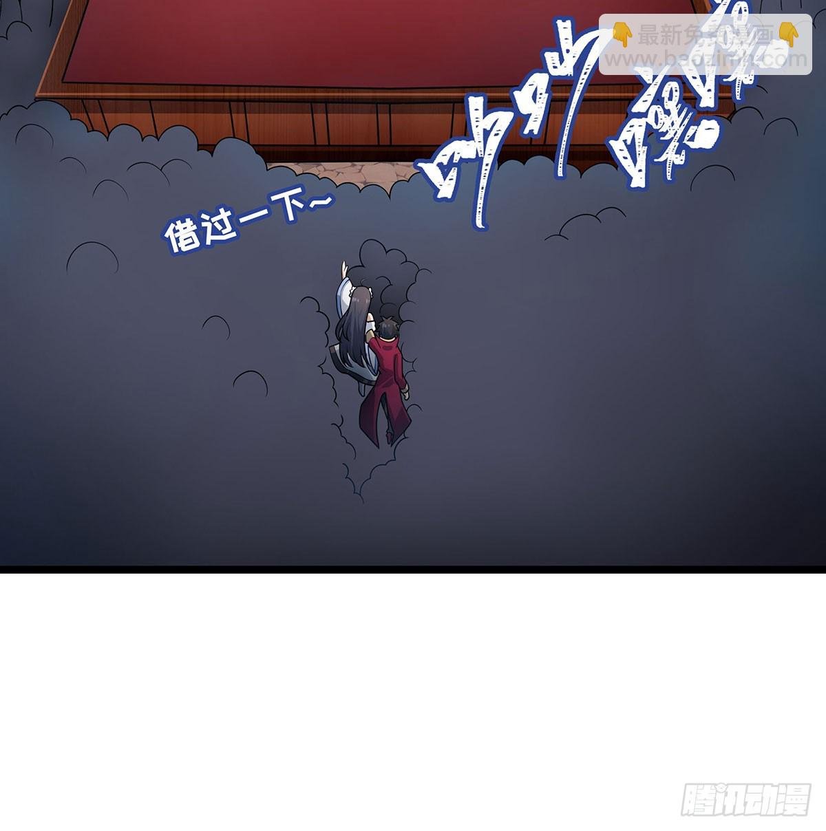 第314话 有钱人的快乐