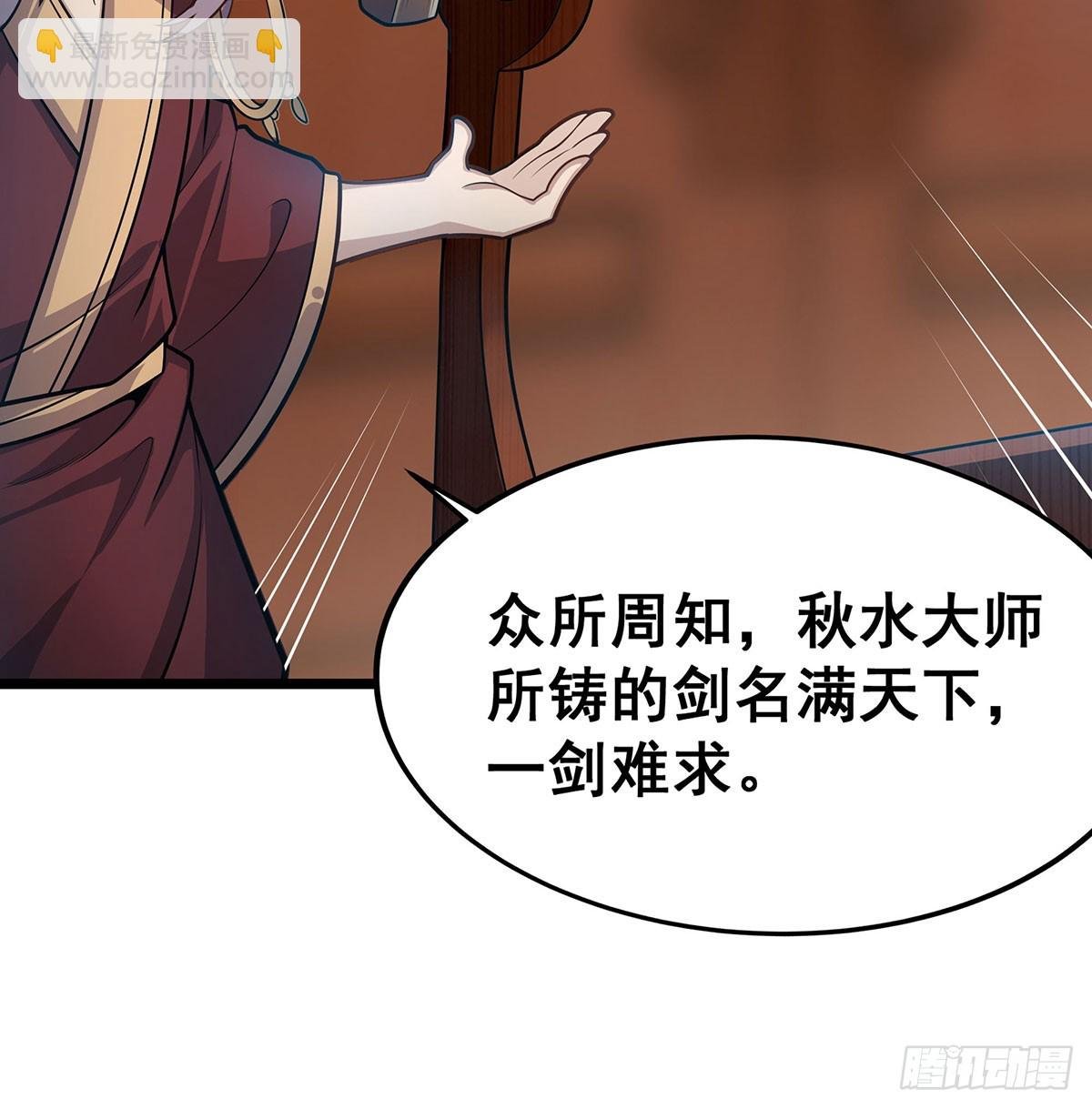 第314话 有钱人的快乐