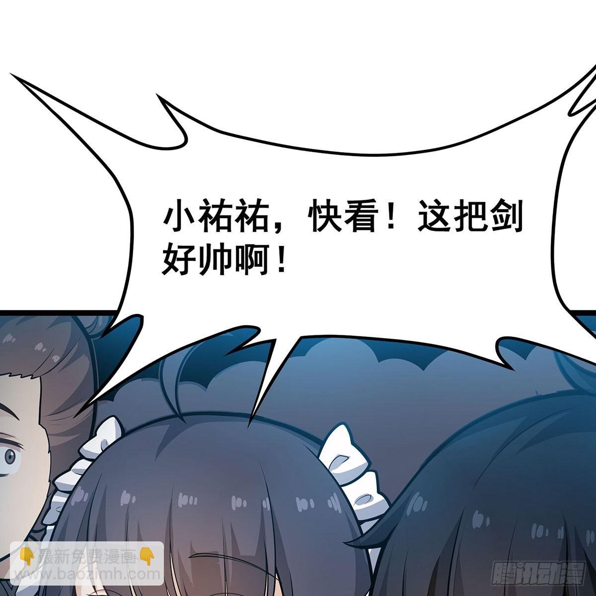 第314话 有钱人的快乐