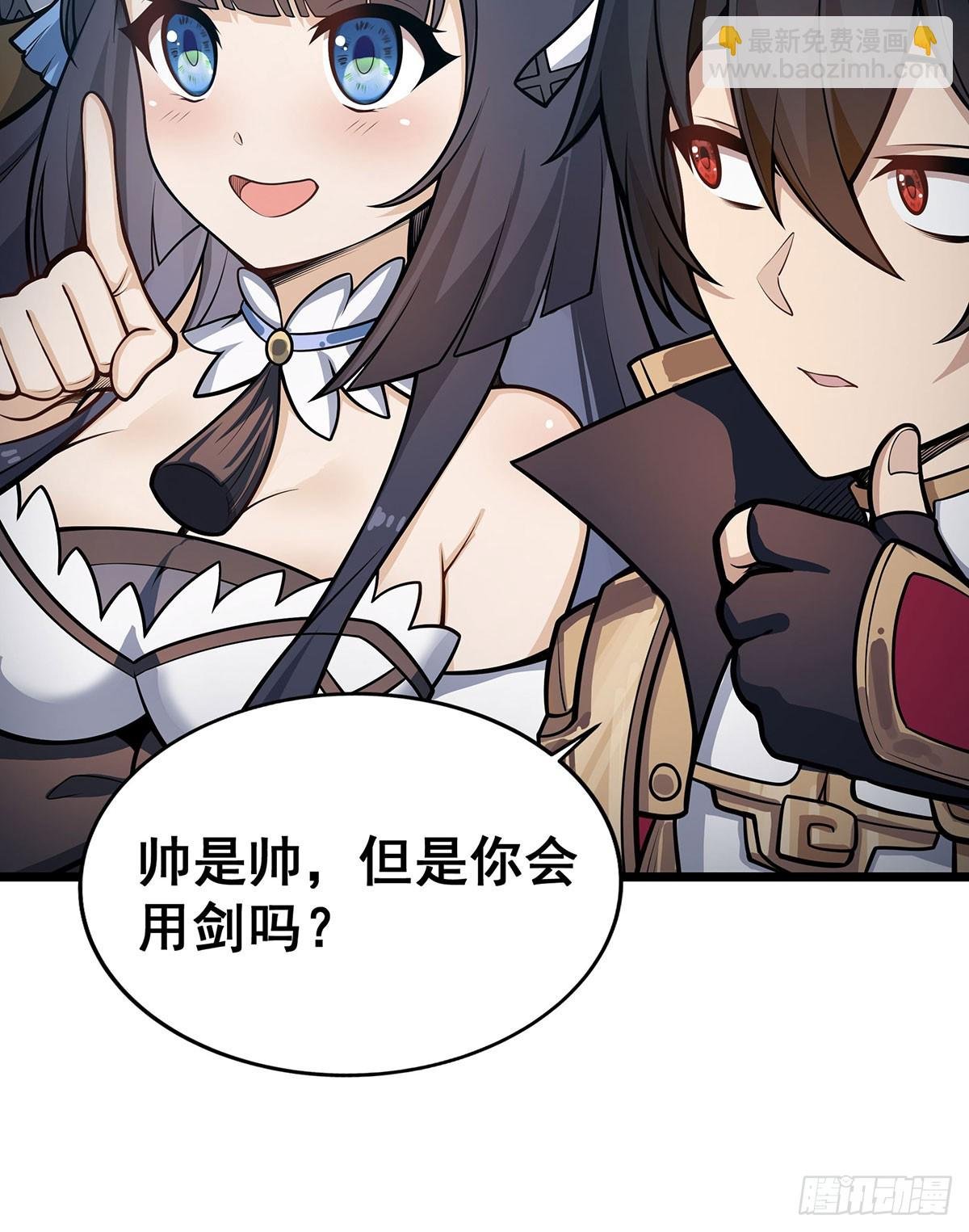 第314话 有钱人的快乐