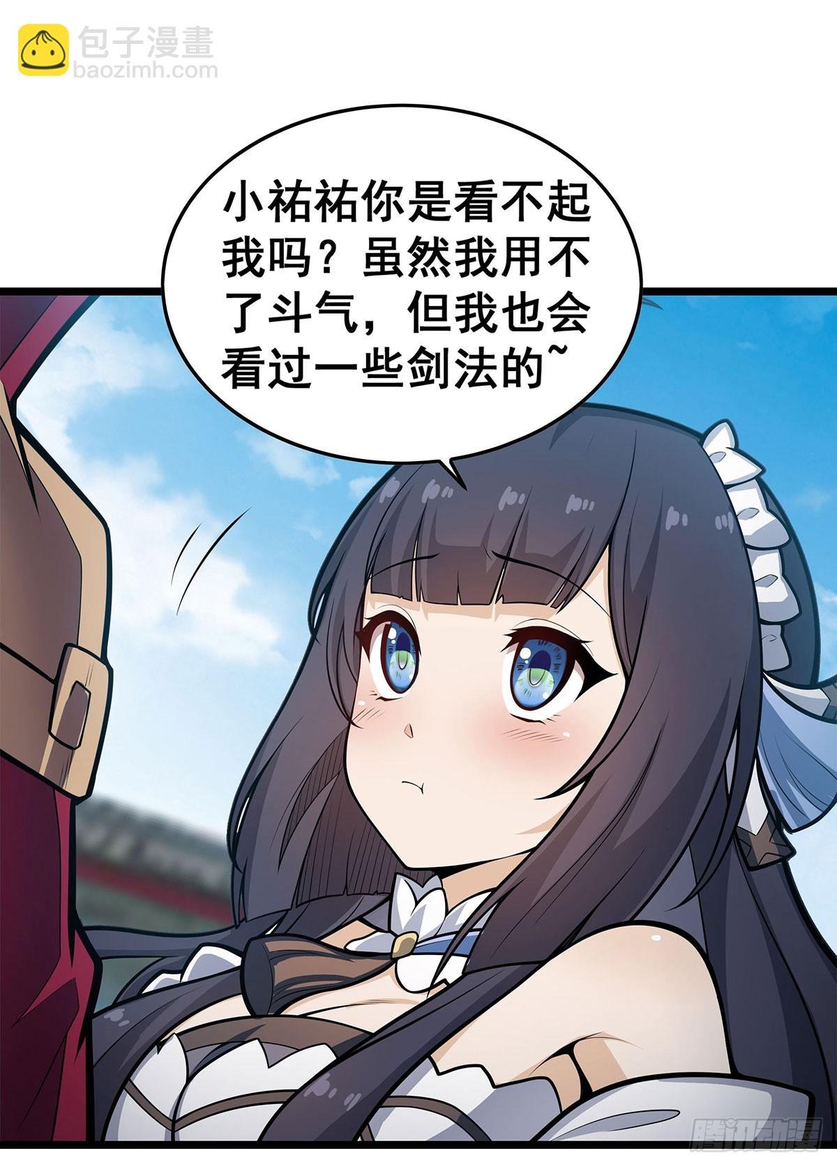 第314话 有钱人的快乐