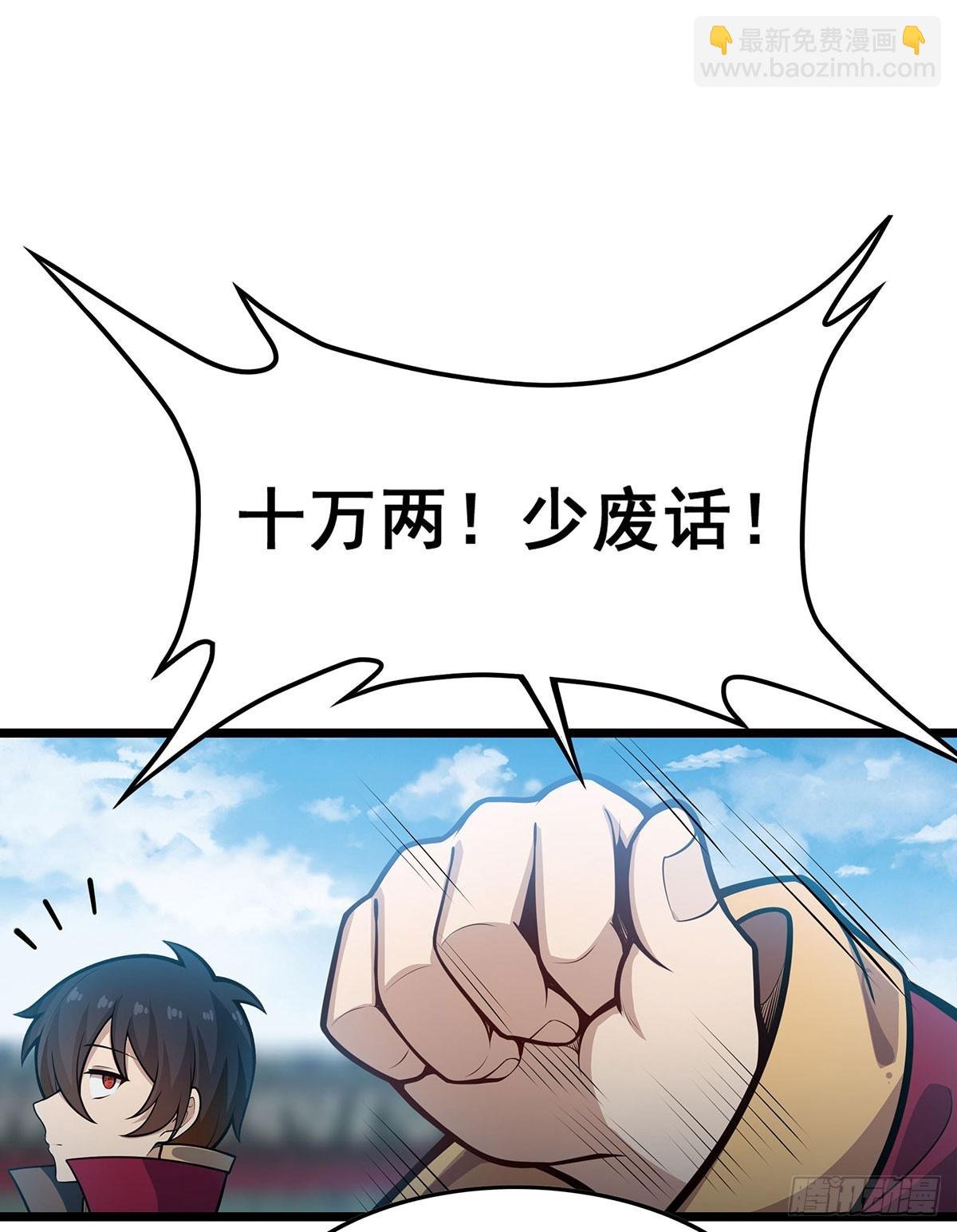 第314话 有钱人的快乐