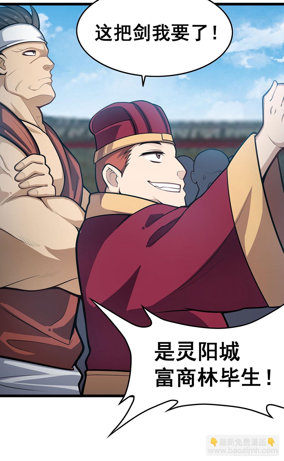第314话 有钱人的快乐