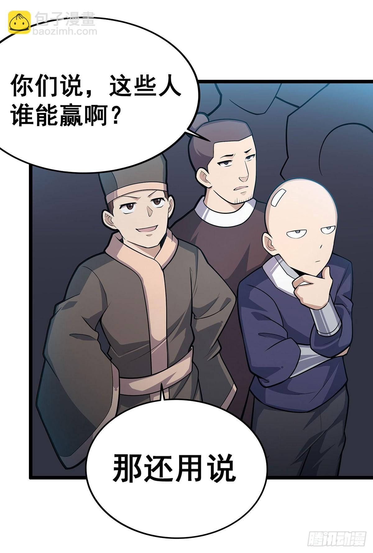 第315话 名扬天下