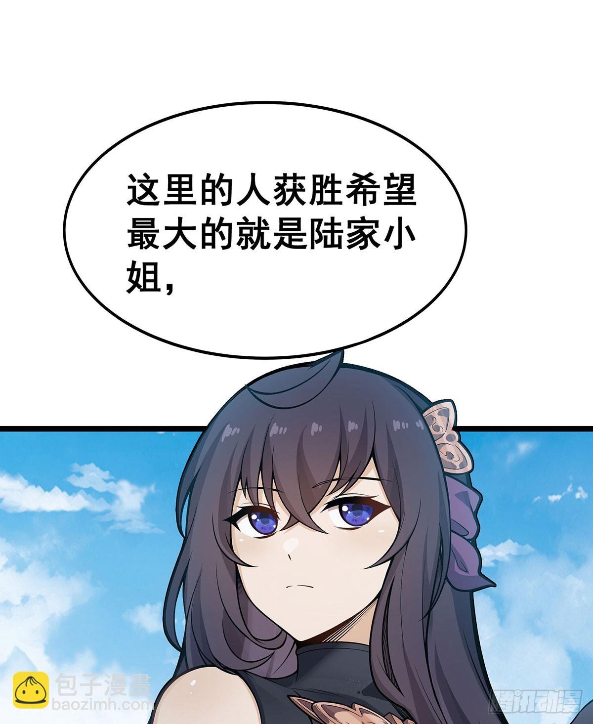 第315话 名扬天下