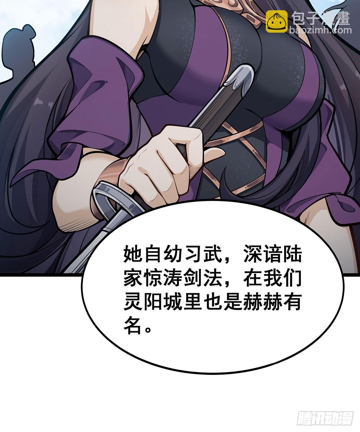 第315话 名扬天下