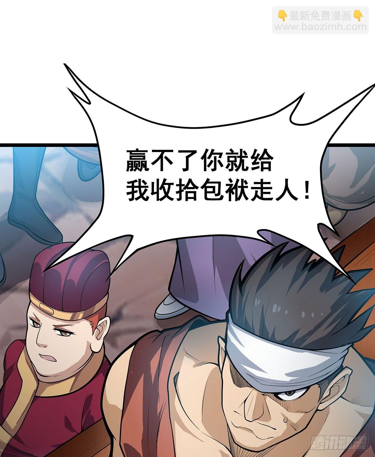 第315话 名扬天下