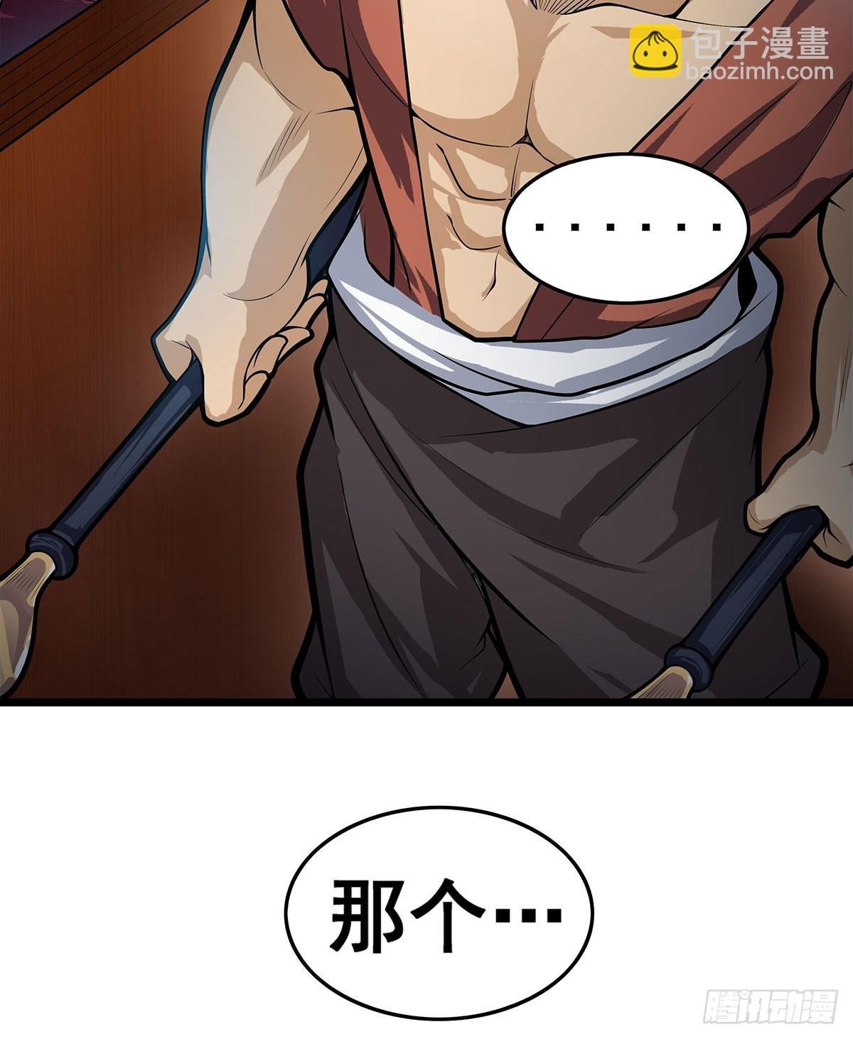 第315话 名扬天下