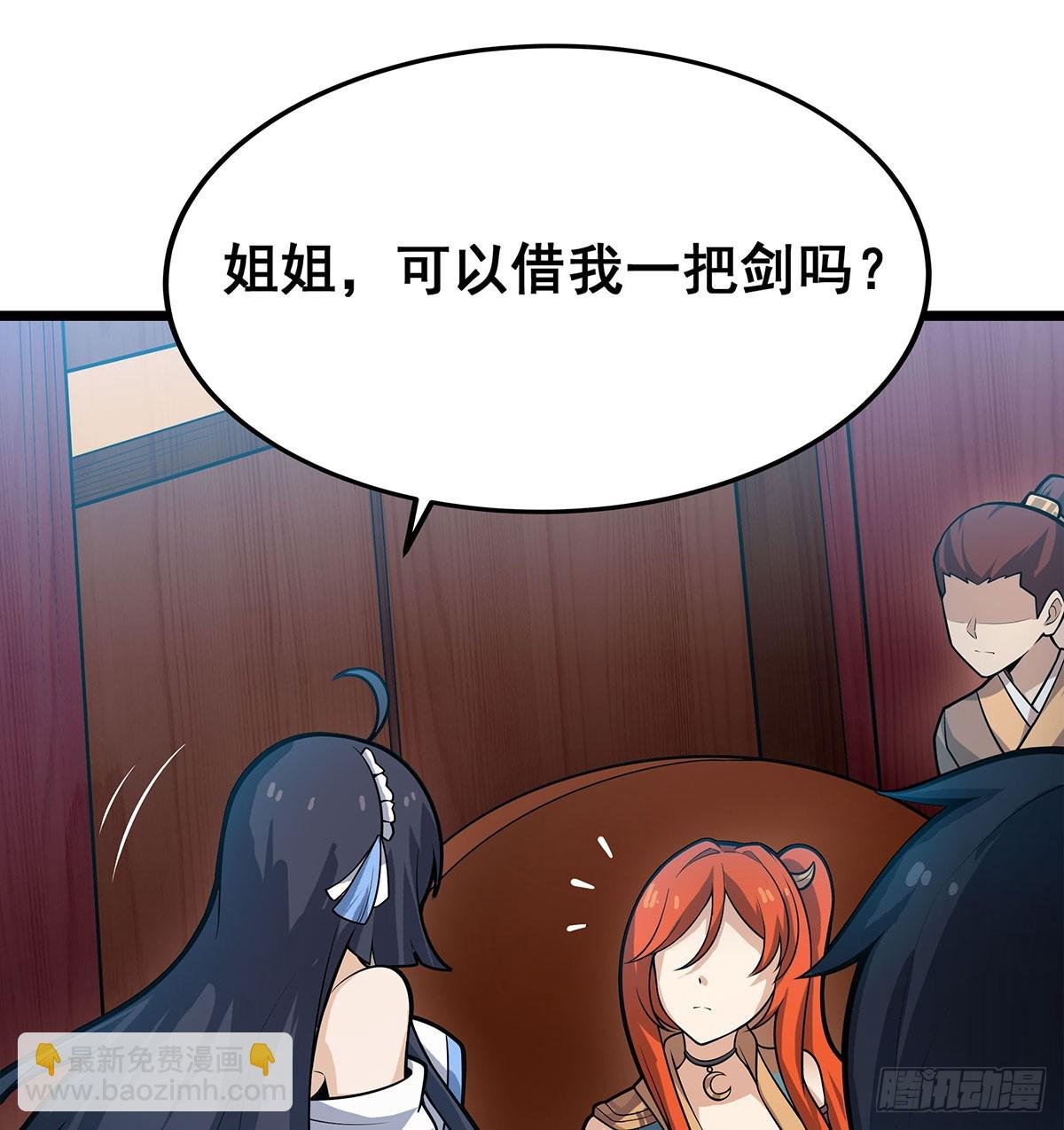 第315话 名扬天下
