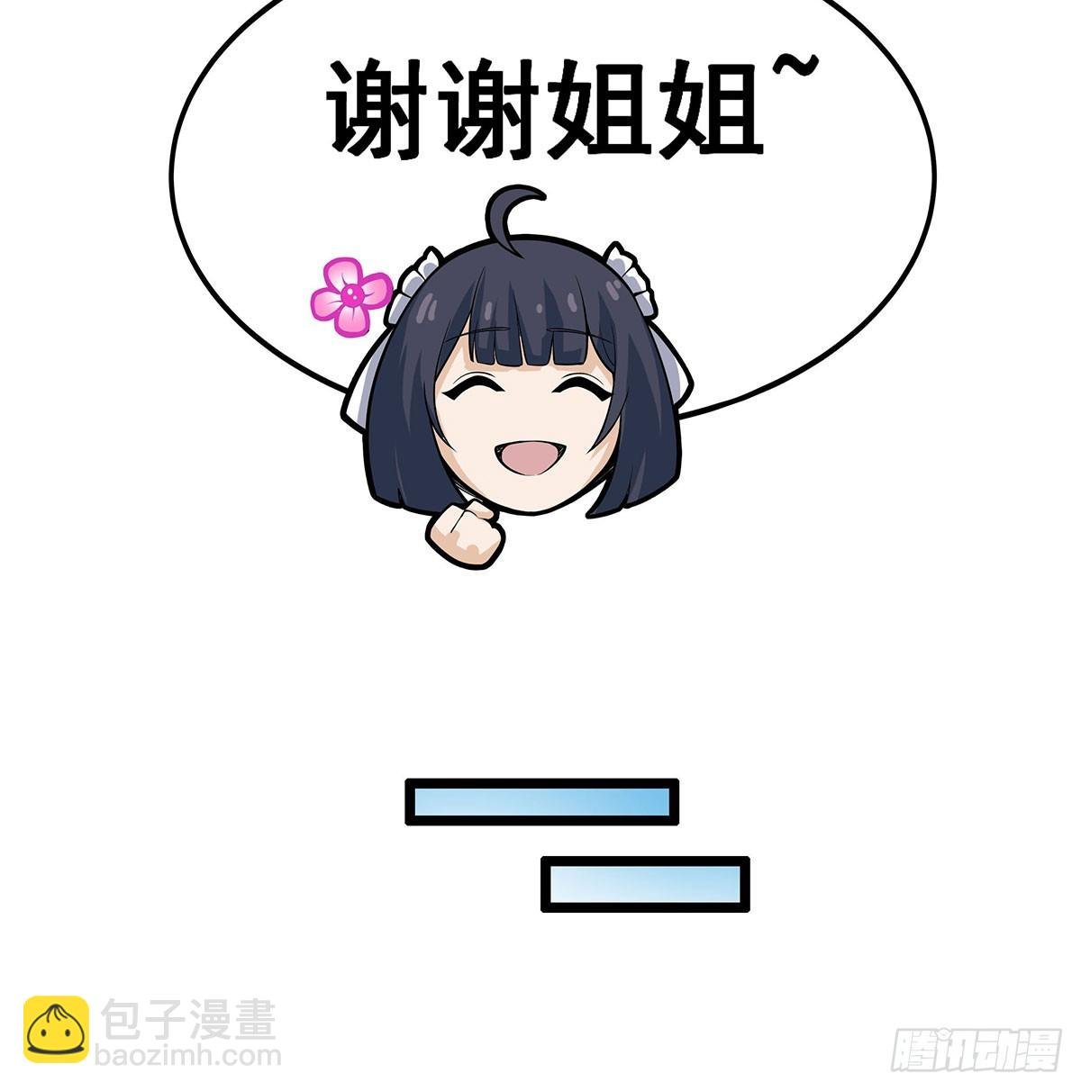 第315话 名扬天下