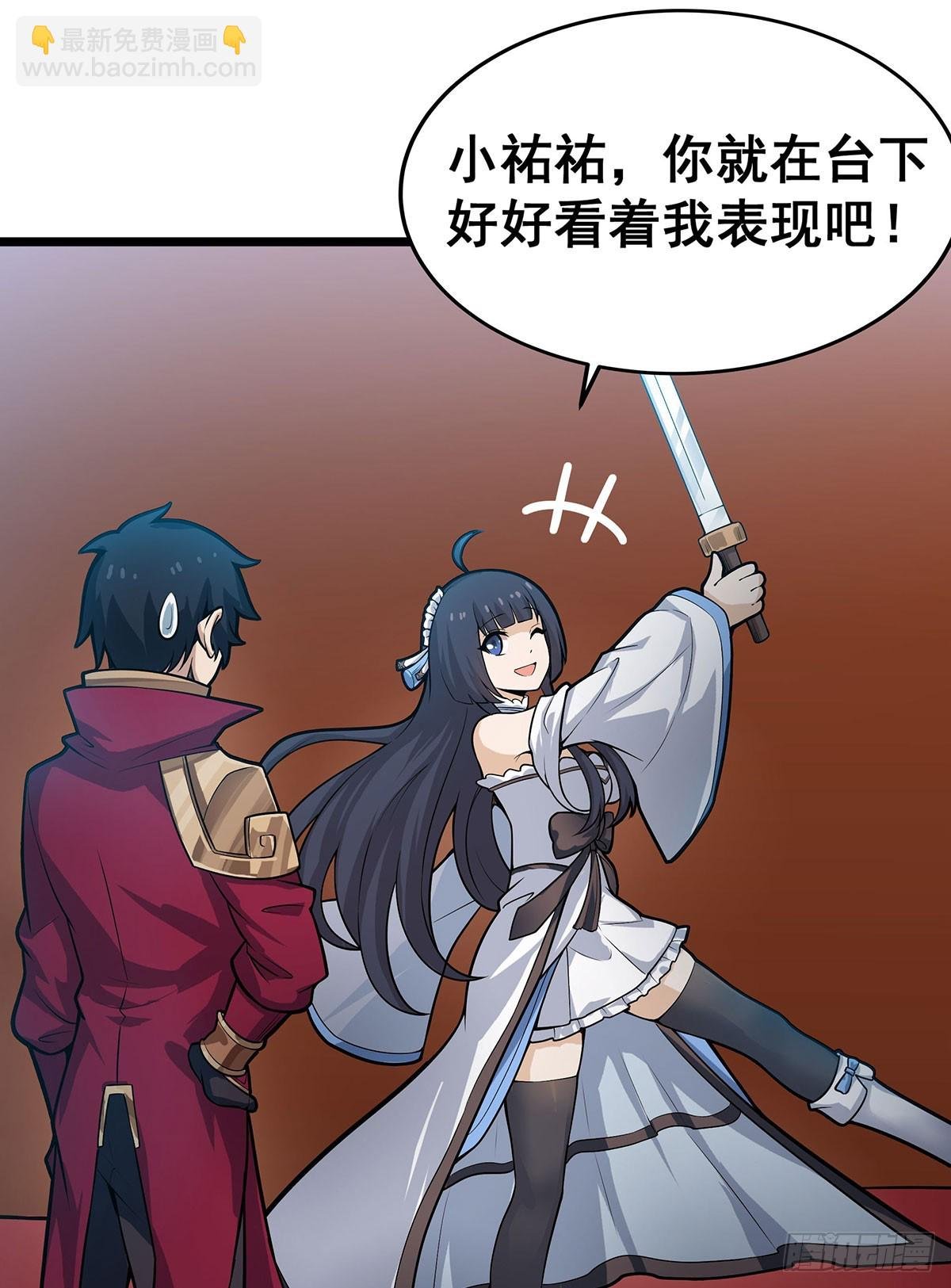第315话 名扬天下