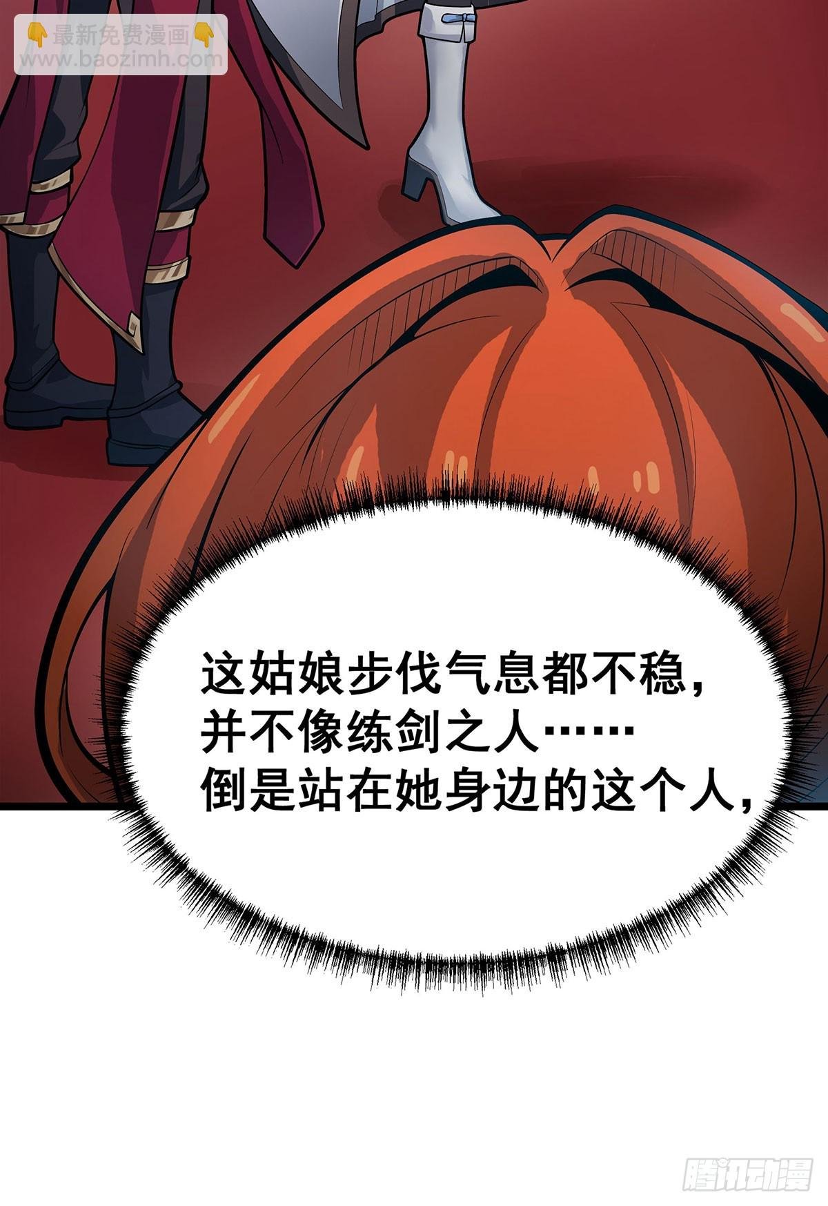 第315话 名扬天下