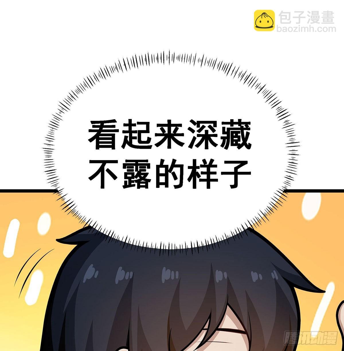 第315话 名扬天下