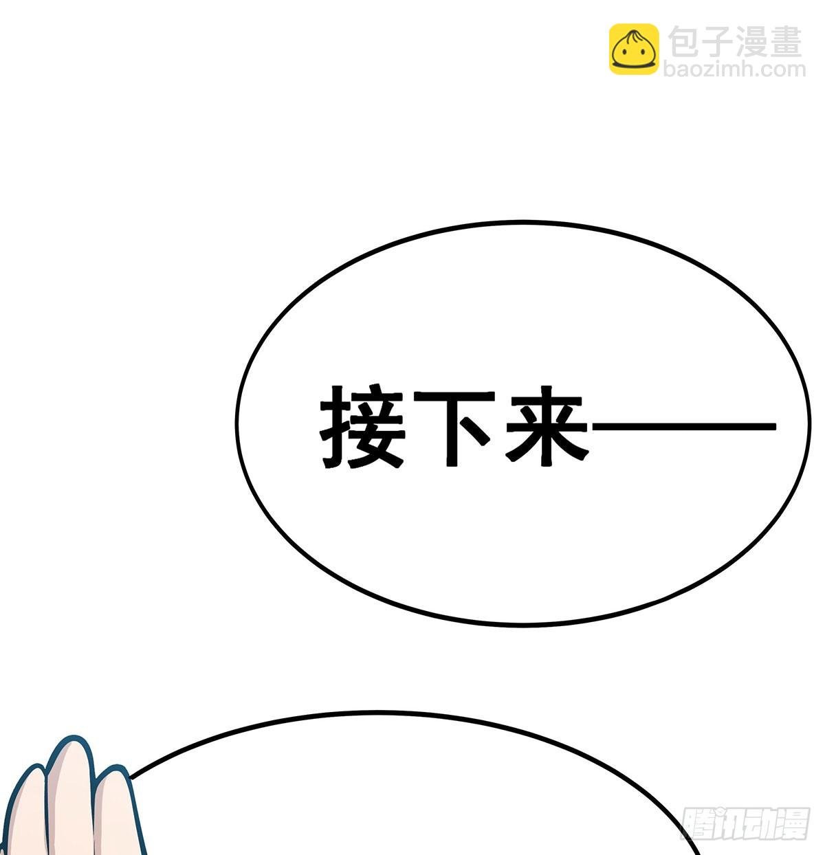第315话 名扬天下