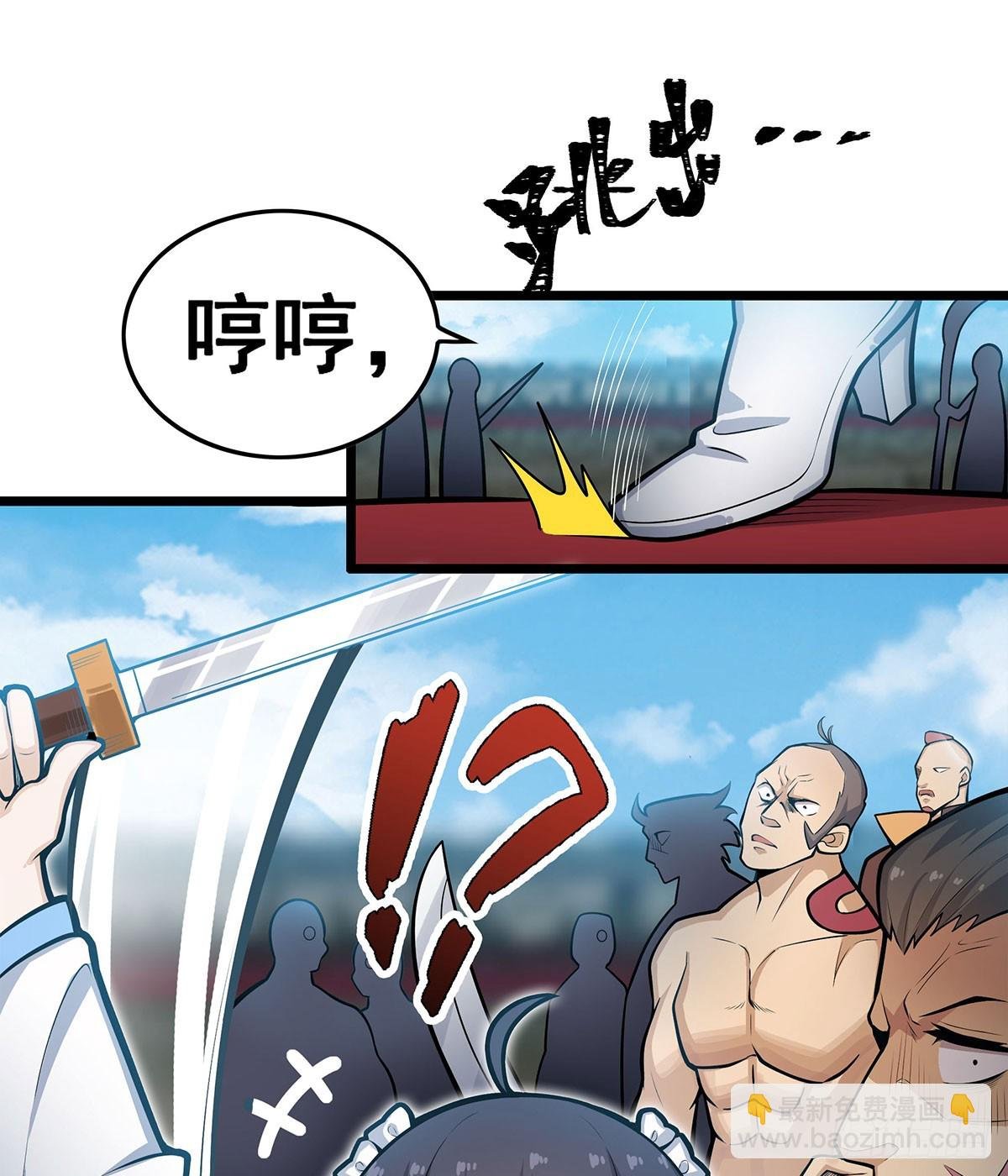 第315话 名扬天下