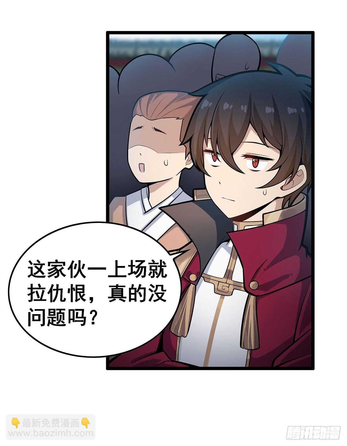 第315话 名扬天下